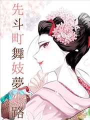 天道茜角色图