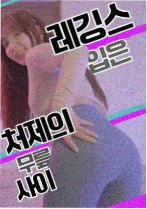 早乙女玄马角色图